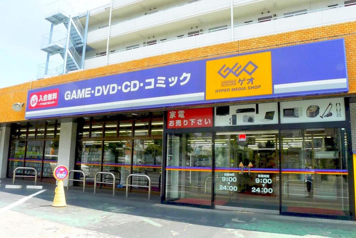 その他　ゲオ（その他）まで670m