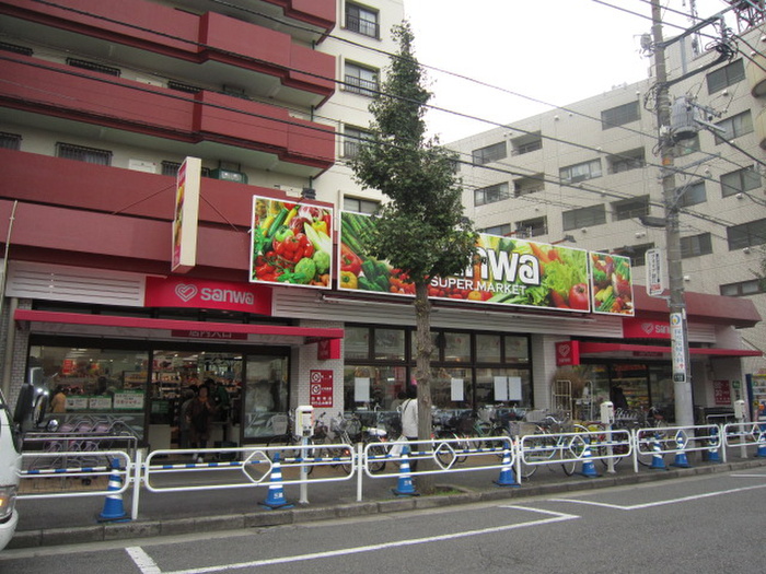 スーパー　三和狛江店（スーパー）まで245m