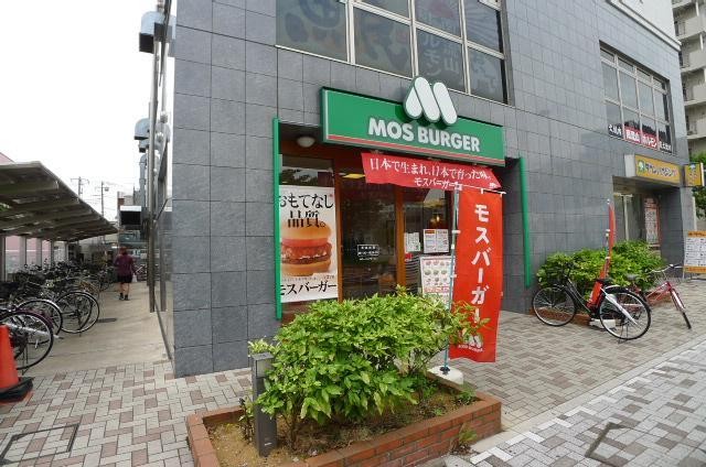 飲食店　モスバーガー（飲食店）まで233m