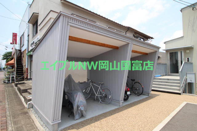 その他共有部分