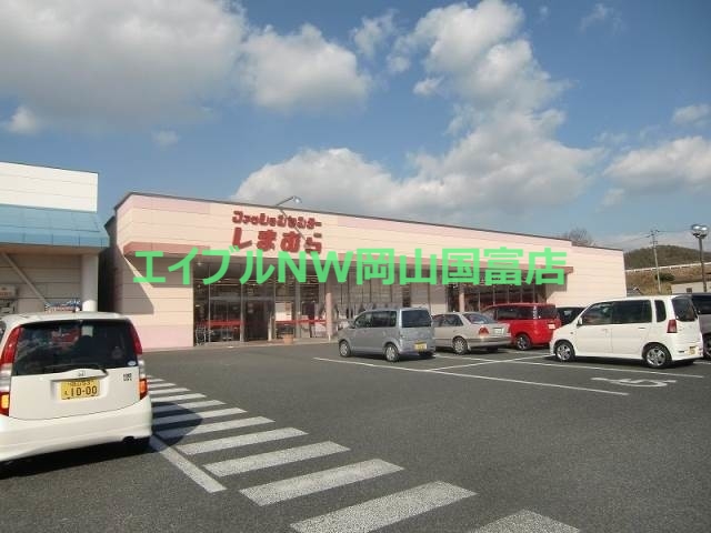 ショッピングセンター　ファッションセンターしまむら城東店（ショッピングセンター）まで4203m