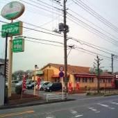 飲食店　サイゼリヤ松戸八柱店（飲食店）まで310m