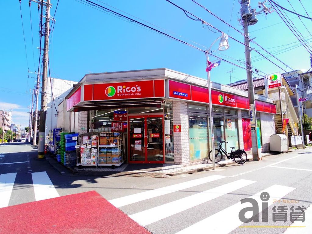 スーパー　miniピアゴ関町北1丁目店（スーパー）まで580m