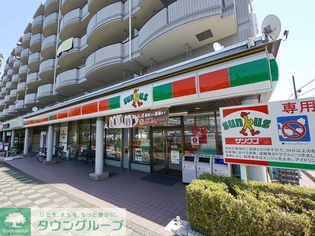 コンビニ　サンクス小手指４丁目店（コンビニ）まで461m
