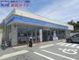 コンビニ　ローソン津港町店（コンビニ）まで737m