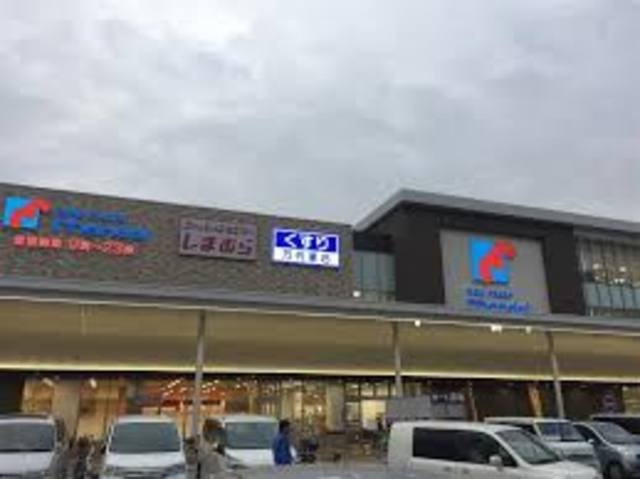 ショッピングセンター　ファッションセンターしまむら上野芝店（ショッピングセンター）まで1158m