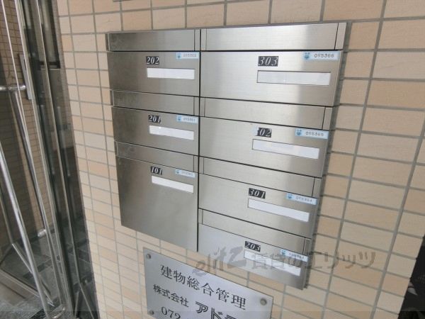 その他設備　集合ポスト