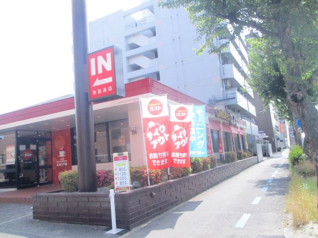 その他　ガスト（その他）まで80m