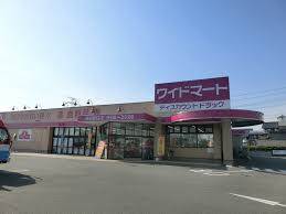 その他　ワイドマートD＆F筑前朝日店（その他）まで772m