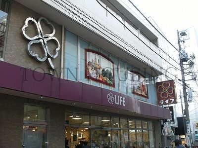 スーパー　ライフ中目黒店（スーパー）まで450m