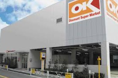 スーパー　オーケー初台店（スーパー）まで539m