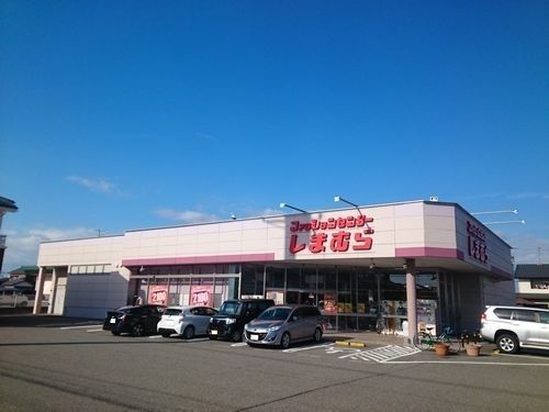その他　しまむら 丸岡店（その他）まで700m