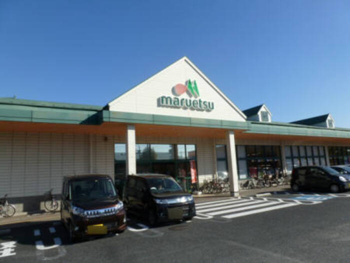 スーパー　マルエツ草加八幡店（スーパー）まで289m