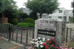 小学校　桜南小学校（小学校）まで200m