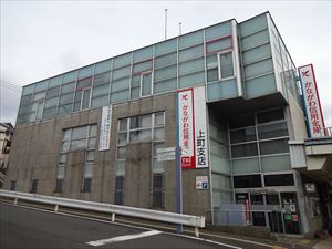 銀行　かながわ信用金庫上町支店（銀行）まで768m
