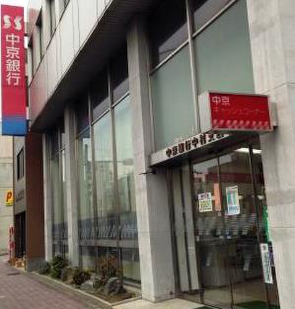 銀行　中京銀行中村支店（銀行）まで160m