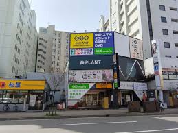 レンタルビデオ　ゲオ札幌北24条駅前店（レンタルビデオ）まで1078m