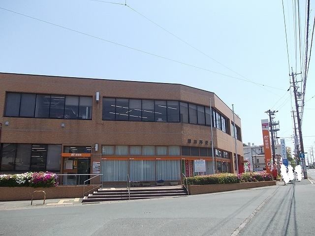 郵便局　磐田郵便局（郵便局）まで550m