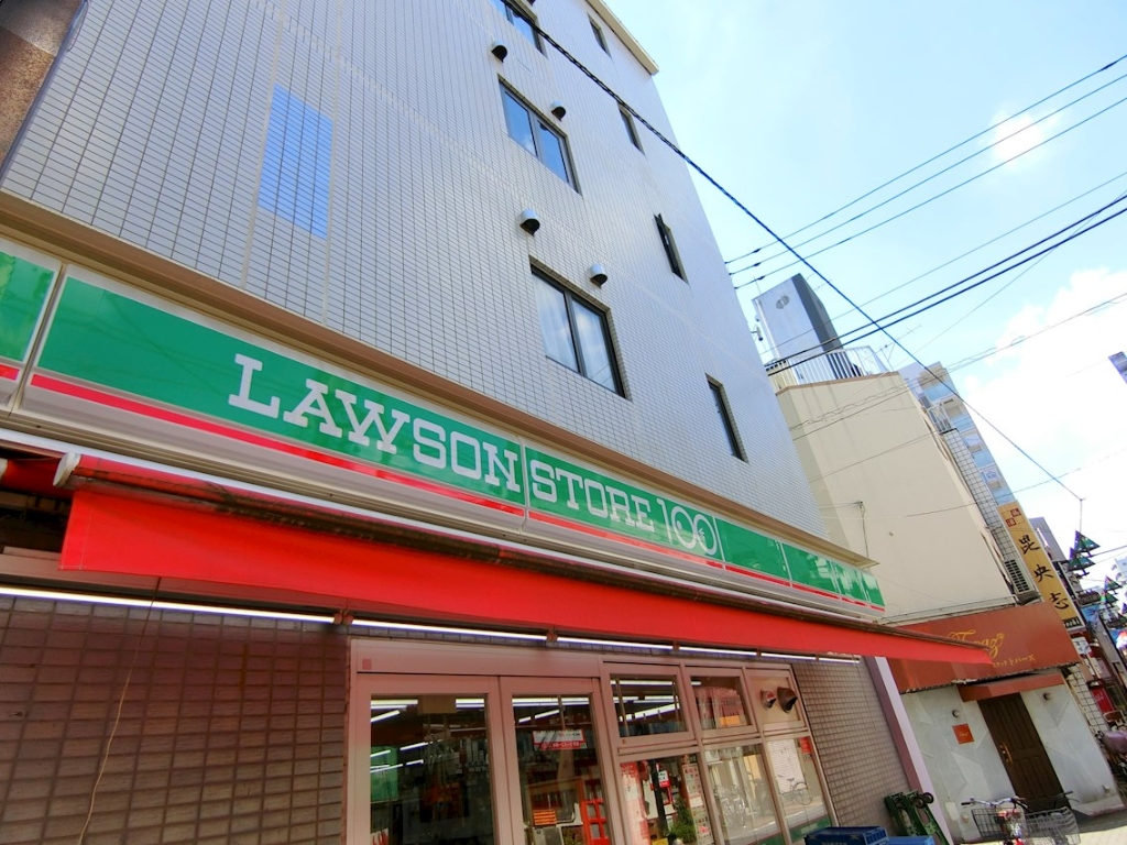 スーパー　ローソンストア100 西蒲田四丁目店（スーパー）まで463m