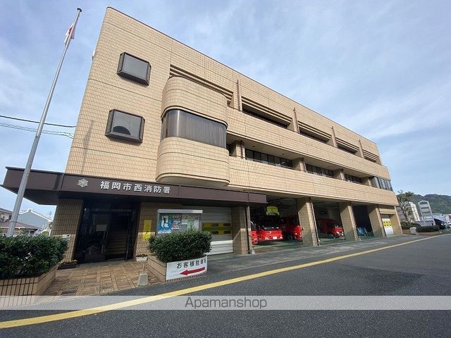 その他　福岡市西消防署（その他）まで750m