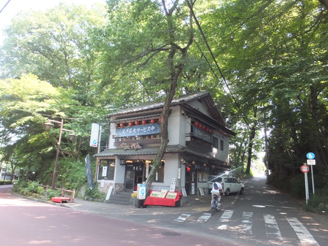 飲食店　深大寺きよしそば（飲食店）まで1057m