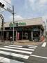 スーパー　三徳志村店（スーパー）まで79m