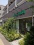 ドラックストア　そうごう薬局志村坂上店（ドラッグストア）まで39m
