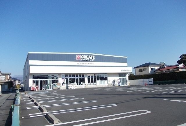 ドラックストア　クリエイト新屋店（ドラッグストア）まで1100m