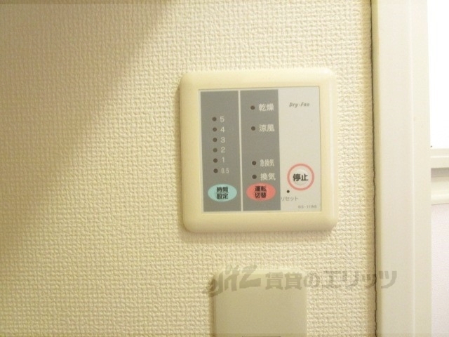 その他設備　浴室乾燥機