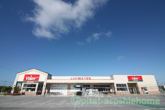 スーパー　バロー長浜店（スーパー）まで624m