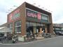 スーパー　ヒバリヤ新鮮市場高部店（スーパー）まで225m