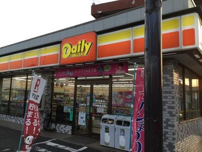 コンビニ　デイリーヤマザキ千葉稲荷町店（コンビニ）まで181m