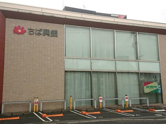 銀行　千葉興業銀行白旗支店（銀行）まで1172m