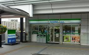 コンビニ　ファミリーマート 前後駅店（コンビニ）まで214m