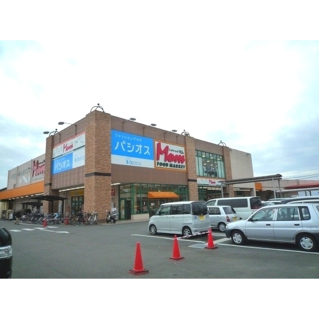 スーパー　フードマーケットマム若松町店（スーパー）まで180m