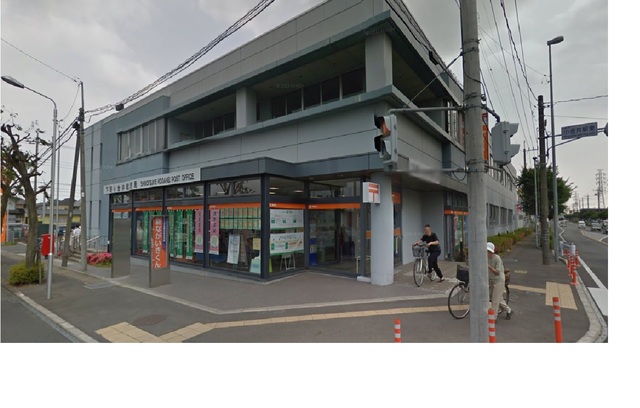 郵便局　下野小金井郵便局（郵便局）まで321m