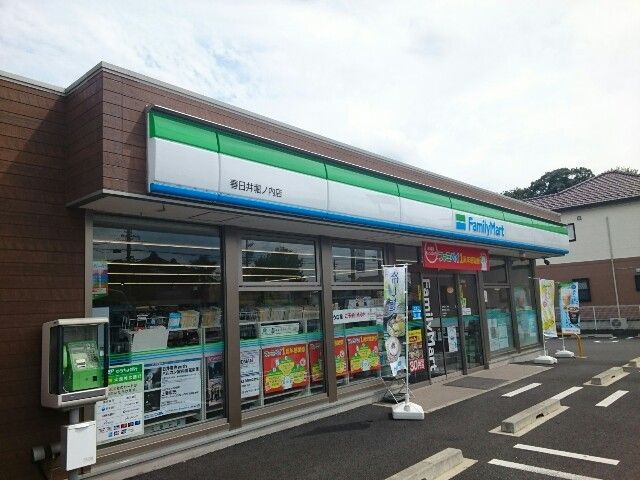 コンビニ　ファミリーマート堀ノ内店（コンビニ）まで300m
