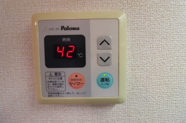 その他設備　お部屋から追い焚きできます