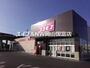 ドラックストア　ディスカウントドラッグコスモス高島店（ドラッグストア）まで602m