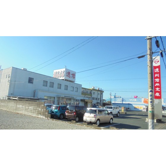 銀行　遠州信用金庫入野支店（銀行）まで1267m