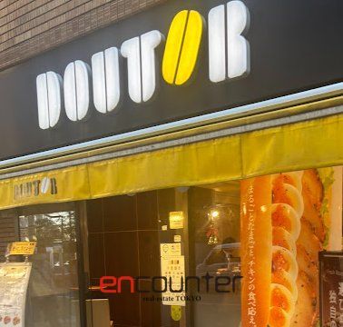 飲食店　ドトールコーヒーショップ半蔵門店（飲食店）まで110m