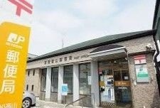 郵便局　浜松西山郵便局（郵便局）まで1275m
