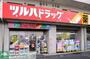 ドラックストア　ツルハドラッグ（ドラッグストア）まで390m