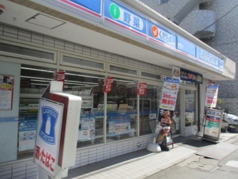 コンビニ　ローソン 用賀二丁目店（コンビニ）まで175m