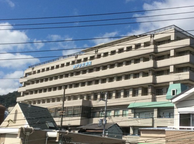 病院　神戸労災病院（病院）まで178m