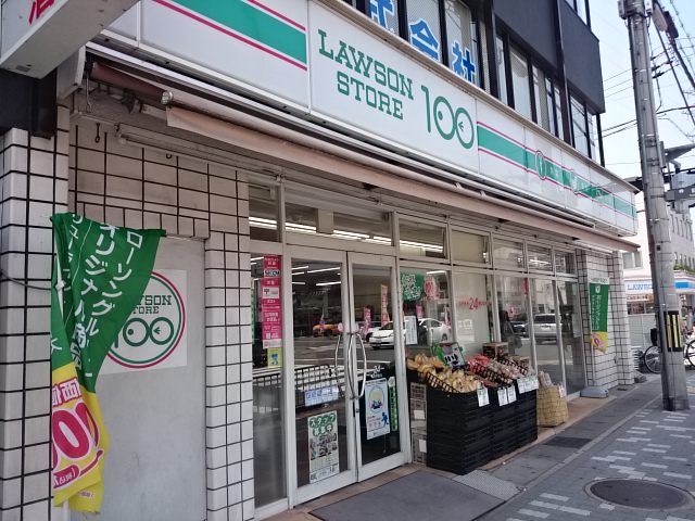 スーパー　ローソンストア100 山科小野駅前店（スーパー）まで970m