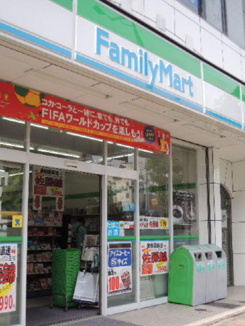 コンビニ　ファミリーマート木場五丁目店（コンビニ）まで153m