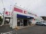 ドラックストア　ココカラファイン 向陽台店（ドラッグストア）まで843m