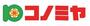 スーパー　コノミヤ　鴫野店（スーパー）まで1048m