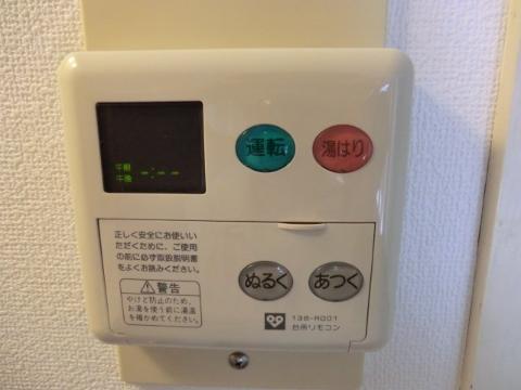 その他　給湯操作パネル